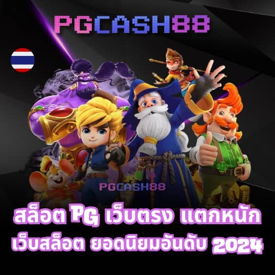 7mบ้านผลบอลทีเด็ดบอลวันนี้