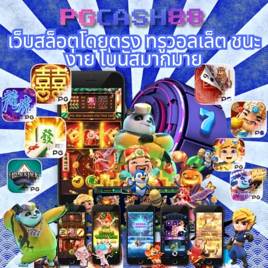 7mบ้านผลบอลทีเด็ดบอลวันนี้